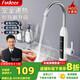 弗德?tīng)枺‵udeer）德國萬(wàn)向電熱水龍頭家用機械臂擺臂衛生間廚房速熱恒溫即熱式電加熱器 上門(mén)安裝【數顯大屏】送進(jìn)水管+漏保