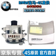 寶馬（BMW）原廠(chǎng)發(fā)電機 交流發(fā)電機 4S原裝直供全新原廠(chǎng)發(fā)電機 [配套品牌]發(fā)電機 寶馬3系GT320GT328