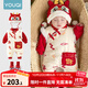 優(yōu)奇滿(mǎn)月寶寶國風(fēng)紅色衣服秋冬季嬰兒過(guò)年喜慶連體衣保暖拜年周歲禮服 福袋瑞龍+醒獅襪+龍角帽 80cm