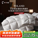 寐（MINE）95%波蘭進(jìn)口白鵝絨春秋被：烏托邦Ⅱ248*248 900g