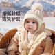 愛(ài)寶適嬰兒帽子秋冬加厚保暖針織毛線(xiàn)帽男女寶寶卡通護耳帽米小熊T270