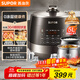 蘇泊爾（SUPOR）【國家補貼】0涂層球釜電壓力鍋5L雙膽全自動(dòng)智能預約 觸控SY-50YC5011Q電飯煲高壓鍋4-6人