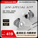 SUPER TFZ 錦瑟香也 麗弦蛇年限定Hifi耳機SPA GIFT有線(xiàn)耳塞入耳式耳返耳機 SPA SG01 閃鉆銀 3.5mm帶麥