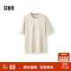 森馬（Semir）短袖T恤男裝熊貓國風(fēng)印花刺繡2025夏季涼感t寬松上衣109325100113