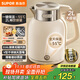蘇泊爾（SUPOR）噸噸大容量電水壺?zé)崴畨?2L無縫內(nèi)膽電熱水壺316L不銹鋼燒水壺一鍵保溫 恒溫水壺 SW-20J01P