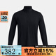 安德瑪（Under Armour）2024男時(shí)尚潮流舒適百搭長(cháng)袖半拉鏈 1387905-001 XL