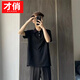 才俏夏季短袖t恤男潮牌精神小伙色翻領(lǐng)男士韓版潮流百搭保羅衫 黑色_[純色Polo衫] M