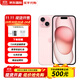 Apple15Promax【分期0首付】蘋(píng)果15系列手機 全網(wǎng)通5G手機 蘋(píng)果15plus 粉色 6.7英寸 256G 全網(wǎng)通【超長(cháng)質(zhì)?！看蠖Y包