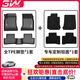 3WTPE汽車(chē)腳墊適用奔馳CLAC200L新E300l專(zhuān)用A180L三廂B級專(zhuān)車(chē)3W定制 C級標軸腳墊+毯面/14-21款