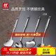 雙立人（ZWILLING）鍋鏟套裝勺子不銹鋼湯勺中式炊具廚具家用廚房舀粥舀湯勺 鍋鏟+湯勺+漏勺+撈面勺 4件套