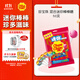 珍寶珠 棒棒糖混合迷你50支 290g 休閑零食 兒童糖果硬糖聚會(huì )分享禮物