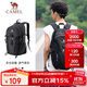 駱駝（CAMEL）【京東專(zhuān)供】雙肩包登山包背包戶(hù)外旅行徒步包旅游大容量學(xué)生書(shū)包