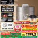 松下（Panasonic）【國家補貼】飯煲煲電飯煲4-5人家用IH加熱壓力電飯鍋智能預約多功能煮飯鍋5升以舊換新SR-PE502-S