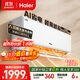 海爾（Haier）小紅花套系 凈省電1.5匹掛機臥室節能壁掛式空調 KFR-35GW/E1-1家電國家補貼20%以舊換新