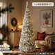 Christmas tree免安裝發(fā)光白色圣誕樹(shù)套餐可伸縮圣誕節裝飾品擺件 1.2米折疊雪樹(shù)+燈 折疊雪樹(shù)