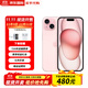 Apple15Promax【價(jià)同11.11】蘋(píng)果15系列蘋(píng)果手機 全網(wǎng)通5G 蘋(píng)果15plus 粉色 6.7英寸 256G 全網(wǎng)通【超長(cháng)質(zhì)?！看蠖Y包