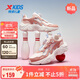 特步（XTEP）兒童花瓣鞋2.0女童輕盈防水防風(fēng)革面旋轉扣休閑鞋純凈粉/顆粒粉33