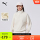 彪馬PUMA 加絨保暖針織衛衣套頭衫男女半拉鏈立領(lǐng)運動(dòng)上衣 632293