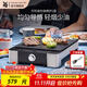 WMF 德國福騰寶家用電焗燒烤爐 雙層無(wú)煙電烤爐烤肉鍋烤盤(pán)烤串機 方形迷你燒烤爐 1層