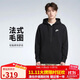 耐克(NIKE)男春秋連帽夾克外套 休閑運動(dòng) 潮流百搭BV2649-010黑色M