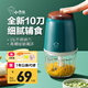 小貝熊（xiaobeixiong）小貝熊輔食料理機嬰兒寶寶打泥神器多功能電攪拌機肉果泥輔食工具