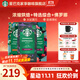 星巴克（Starbucks）【門(mén)店經(jīng)典】進(jìn)口黑咖啡豆經(jīng)典派克濃縮烘焙咖啡豆美式冷萃 【670g】特選綜合袋+濃縮烘焙+佛羅娜