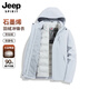 JEEP SPIRIT吉普沖鋒衣羽絨服男女款冬季三合一可拆卸內膽外套 月光藍 L