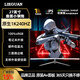 獵冠（LIEGUAN）24英寸顯示器240HZ電競游戲高清臺式電腦曲面屏幕27寸顯示屏2K擴展筆記本外接液晶大屏200HZ高刷屏 27英寸曲面1080P/240HZ白色