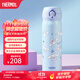 膳魔師（THERMOS）保溫杯兒童男女士學(xué)生水杯大容量不銹鋼車(chē)載杯子生日禮物JNL 【316L不銹鋼-糖霜曲奇】 500ml