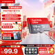 閃迪（SanDisk）TF卡 監控內存卡行車(chē)記錄儀存儲卡手機內存MicroSD卡 至尊高速 128G+川宇雙接頭讀卡器套裝