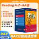 raz分級閱讀繪本美國原版教材reading a to z少兒英語(yǔ)讀物學(xué)習書(shū)籍AA-O兒童圖書(shū)3-6-12歲支持小蝌蚪小達人點(diǎn)讀筆 【3-4歲】RAZ-AA級別-學(xué)前啟蒙（98冊）