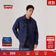 Levi's李維斯25年新款男士哈靈頓風(fēng)美式休閑時(shí)尚牛仔夾克外套 牛仔藍 A5782-0050 L