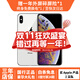 蘋(píng)果xs max Apple iPhone XS MAX 蘋(píng)果xs 國行全網(wǎng)通 二手手機 Xsm【銀色】 256G【可選電池100+豪華大禮包】95精選靚機