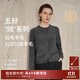 麥檬【雙11搶先購】MM100%十周年拉毛羊毛針織衫毛衣上衣開(kāi)衫25新款 開(kāi)衫-圓領(lǐng)-深灰5GA934513 M （105斤-140斤）