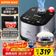 蘇泊爾（SUPOR）電飯煲4-5人大容量5升藍鉆小快球釜內膽家用不粘柴火飯多功能微壓智能電飯鍋SF50FC661