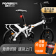 永久折疊自行車(chē)山地車(chē)成人女式便攜雙減震小型變速男學(xué)生成年大人單車(chē) 白色 20寸 單速 輻條輪