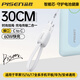 品勝（PISEN）手機數據線(xiàn)ctoc雙頭C掛繩30cm便攜短線(xiàn)60W雙向快充typec轉typec編織充電器線(xiàn)適用于蘋(píng)果華為安卓 適用于蘋(píng)果15/16/17華為通用/0.3m