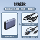 綠聯CM700旗艦款高清4K直播HDMI視頻采集卡支持RGB相機視頻號抖音小紅書帶貨游戲錄制手機平板25173 標配套餐【送1.5米HDMI線】
