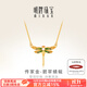 明牌珠寶古法黃金項鏈足金碧翠蜻蜓珍珠套鏈禮物女AFB0329工費600 約42+3厘米 約5.81克