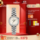 天梭（TISSOT）手表 小美人系列星光款女表 石英女士鋼帶腕表時(shí)尚表生日禮物