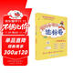 2025年秋季黃岡小狀元達(dá)標(biāo)卷二年級(jí)語文上人教版 2年級(jí)上冊(cè)語文試卷同步訓(xùn)練練習(xí)冊(cè)黃崗單元檢測(cè)卷期末