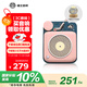 貓王收音機貓王音響原子唱機B612 MW-P1便攜式復古藍牙音箱戶(hù)外迷你小音響 可愛(ài)粉 禮物 高保真 家用