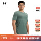 安德瑪（UNDERARMOUR）【庫里同款】Vanish Elite Seamless男子訓練運動(dòng)短袖T恤1376781 石灰綠348 XL