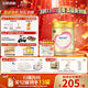 飛鶴臻愛(ài)倍護 嬰兒配方奶粉 1段(0-6個(gè)月) 900g*6 乳鐵蛋白 育兒補貼