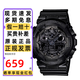 卡西歐（CASIO）男士手表G-SHOCK黑金雙顯學(xué)生防水運動(dòng)黑武士電子石英日韓表禮物 拆彈專(zhuān)家同款 GA-100CF-1A