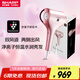 夏普（Sharp）高速吹風(fēng)機56C【日本同款】?jì)綦x子群恒溫護發(fā)正負離子電吹風(fēng)禮盒裝 粉色IB-PX56C-P日系黑科技