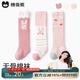 棉奇熊嬰兒長(cháng)筒襪秋季純棉過(guò)膝襪寶寶春秋3雙裝無(wú)骨高筒襪新生初兒棉襪 軟萌小兔【A類(lèi)純棉 高彈抗起球】 3雙 6-12月 -建議腳長(cháng)9-11cm