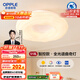 歐普（OPPLE）LED吸頂燈Ra95高顯色奶油風(fēng)臥室智控全光譜51瓦 奶油曲奇包安裝