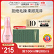資生堂專(zhuān)業(yè)美發(fā)（SHISEIDO PROFESSIONAL）輕盈絲逸系列順發(fā)菁油100ml輕盈柔順撫平毛躁滋潤鎖護