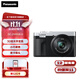 松下（Panasonic）ZS99 便攜數碼相機 30倍光學(xué)變焦 USB充電 輕巧便攜  2030萬(wàn)像素 5軸防抖 ZS99銀色